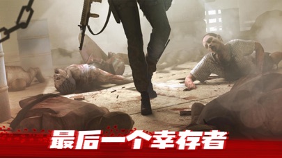 僵尸前线3D-末日狙击战争手游