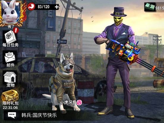 僵尸前线3D-末日狙击战争手游