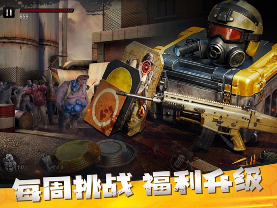 僵尸前线3D-末日狙击战争手游