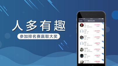 期货交易者（模拟，交流）