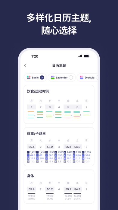 毫克 - 健身/减肥必备APP