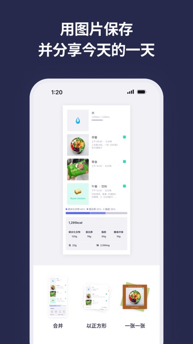 毫克 - 健身/减肥必备APP