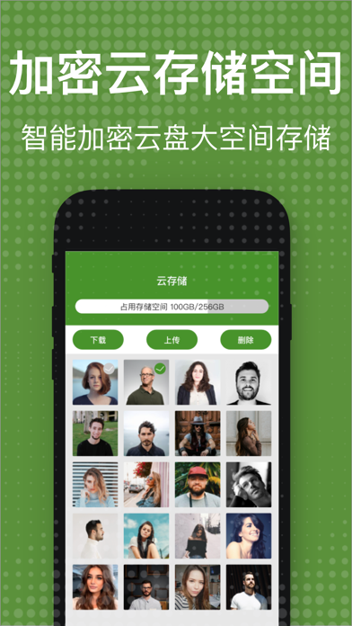 手机助手-功能强大方便实用