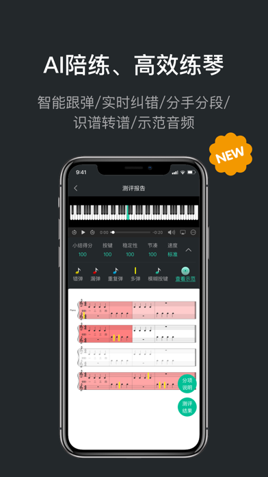 音卓尔