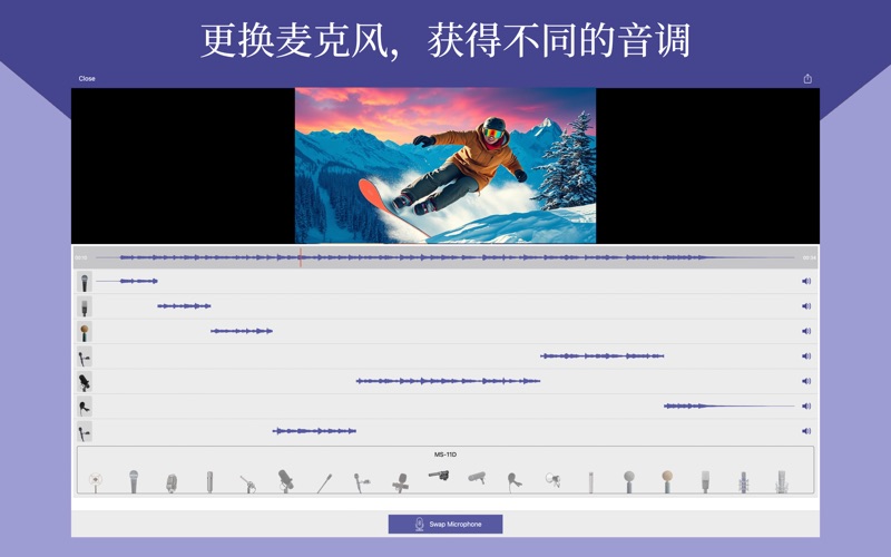 MicSwapVideo音频特效编辑麦克风模拟器