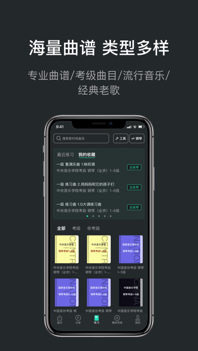 音卓尔