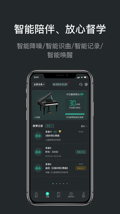 音卓尔