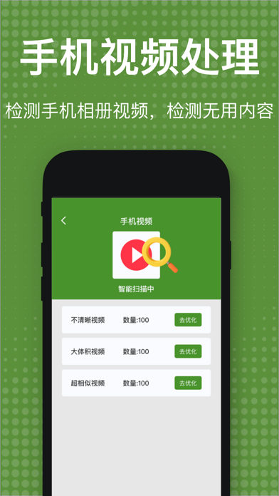 手机助手-功能强大方便实用