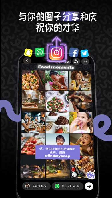 FindMySnap探索查找并分享照片