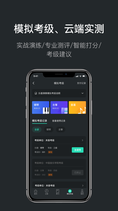 音卓尔