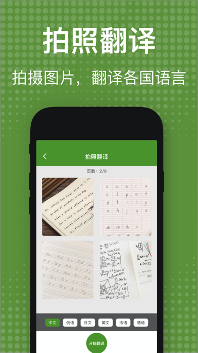 手机助手-功能强大方便实用