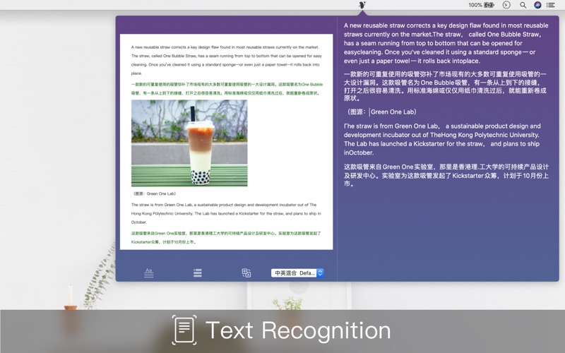 TextScanner_文字扫描识别文档翻译