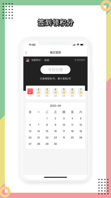 兔大师