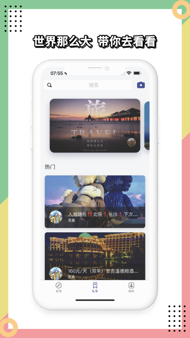 兔大师