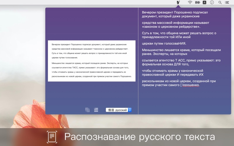 TextScanner_文字扫描识别文档翻译