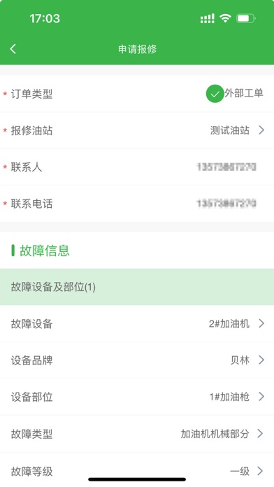 油葫芦运维在线