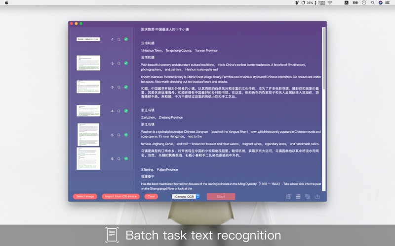 TextScanner_文字扫描识别文档翻译