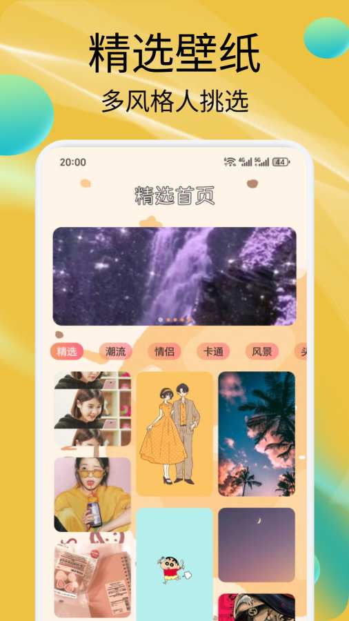 POP绿泡泡