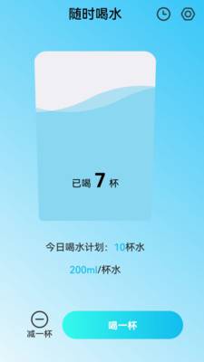 随时掌流量
