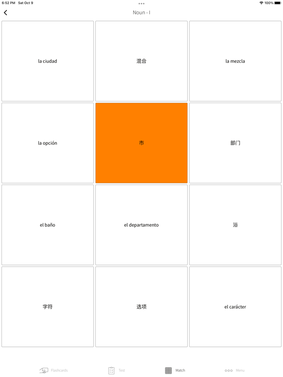 学习西班牙语 •