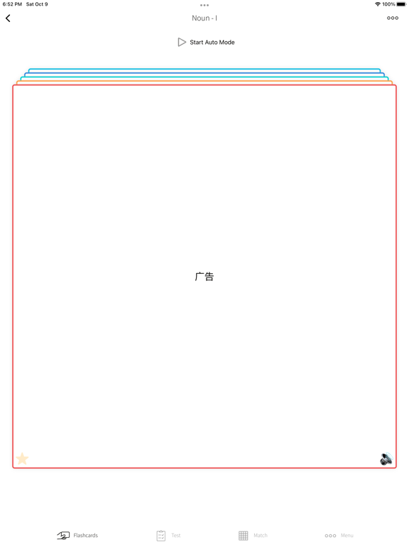 学习西班牙语 •