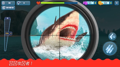 fps饥饿鲨鱼离线游戏： 游戏 的 狙击手 3D 枪猎人