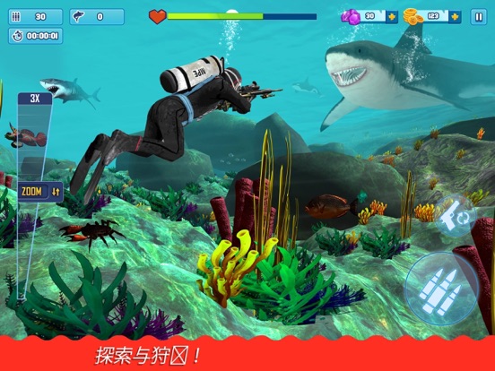 fps饥饿鲨鱼离线游戏： 游戏 的 狙击手 3D 枪猎人
