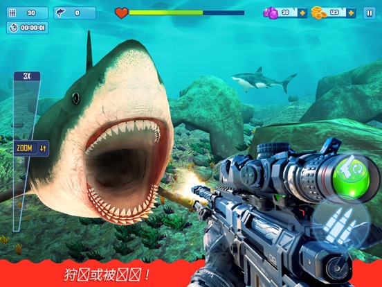 fps饥饿鲨鱼离线游戏： 游戏 的 狙击手 3D 枪猎人