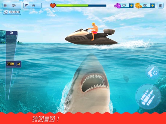 fps饥饿鲨鱼离线游戏： 游戏 的 狙击手 3D 枪猎人