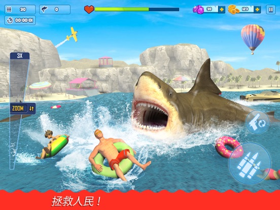 fps饥饿鲨鱼离线游戏： 游戏 的 狙击手 3D 枪猎人