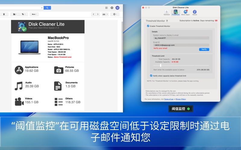 磁盘清洁精简版清洁大师