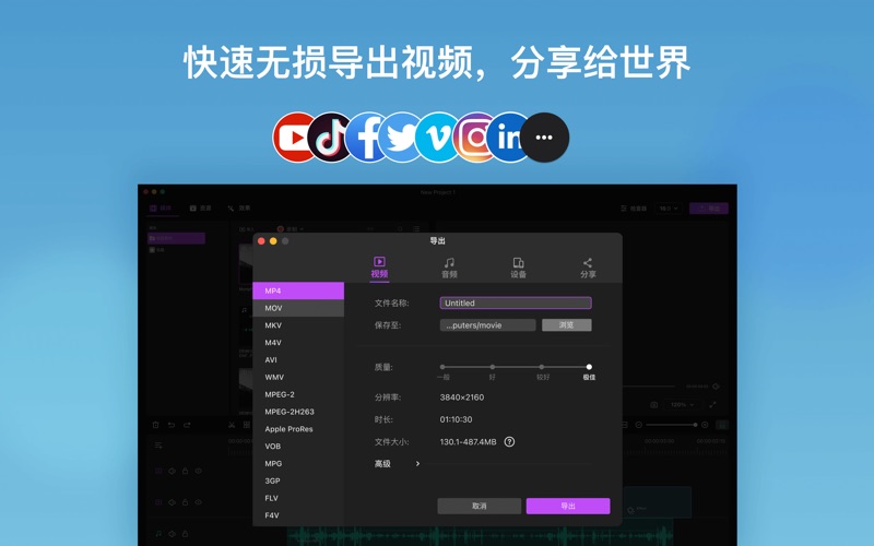 FilmageEditor_视频编辑制作