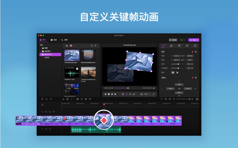 FilmageEditor_视频编辑制作