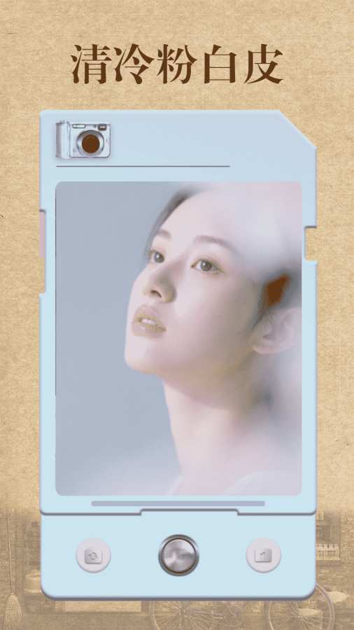 CCD胶片滤镜相机