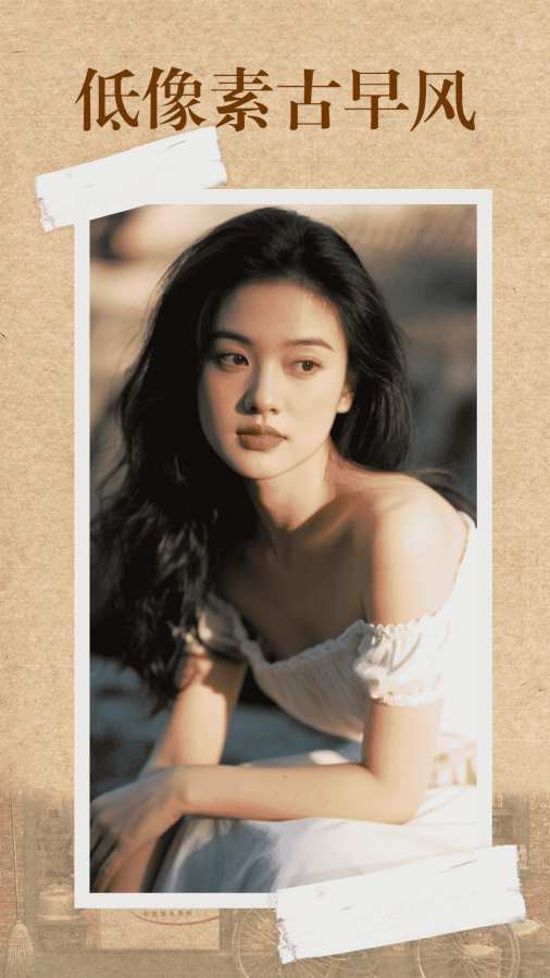 CCD胶片滤镜相机