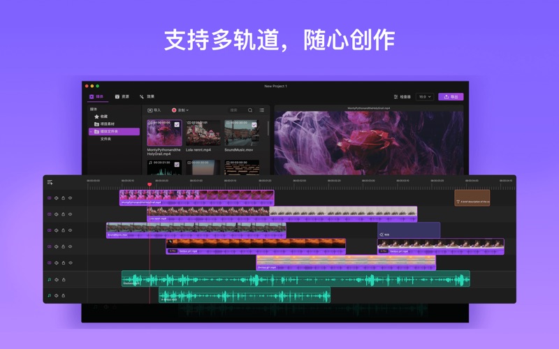 FilmageEditor_视频编辑制作