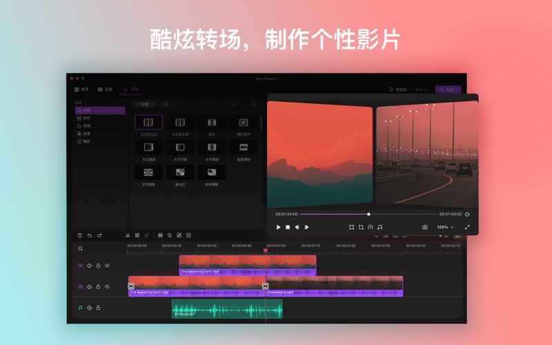FilmageEditor_视频编辑制作