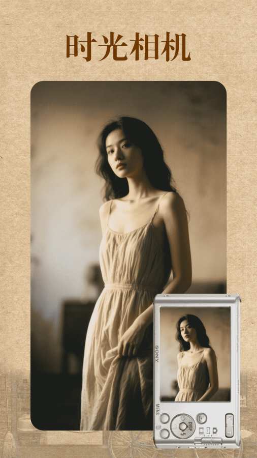 CCD胶片滤镜相机