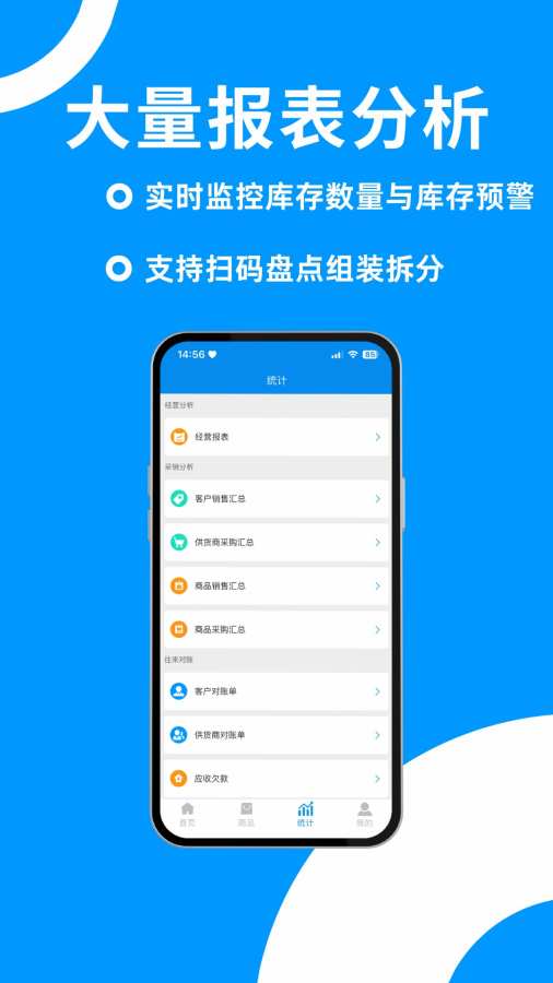 捷存云