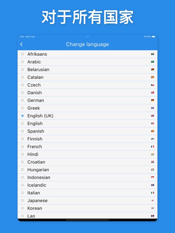 费用追踪器、资金管理器
