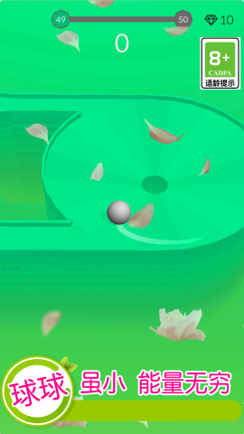 欢乐滚动球球跳舞的天空游戏下载v1.3.6安卓版