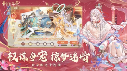 青鸾繁华录：复古冒险游戏