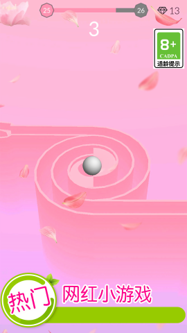 欢乐滚动球球跳舞的天空游戏下载v1.3.6安卓版