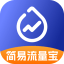 简易流量宝