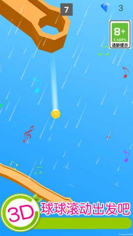 欢乐滚动球球跳舞的天空游戏下载v1.3.6安卓版