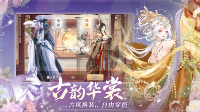 青鸾繁华录：复古冒险游戏