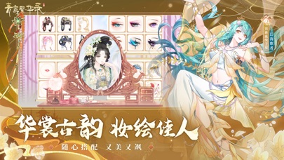 青鸾繁华录：复古冒险游戏