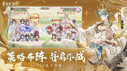 青鸾繁华录：复古冒险游戏