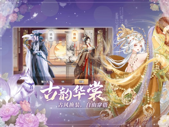 青鸾繁华录：复古冒险游戏