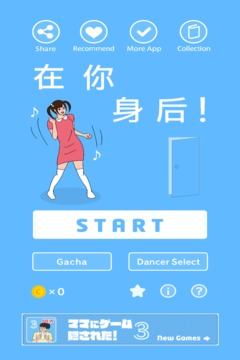 在你身后手游版下载v1.0.16安卓版